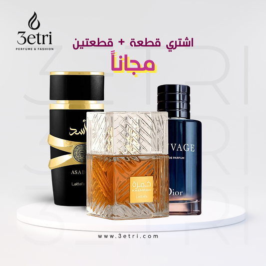 باندل الرجولة Khamrah - Sauvage - Asad