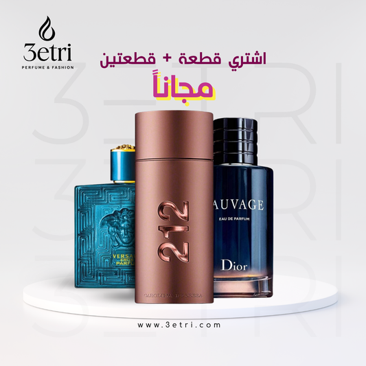 باقة العطور الشبابية - Eros & Sexy & Sauvage