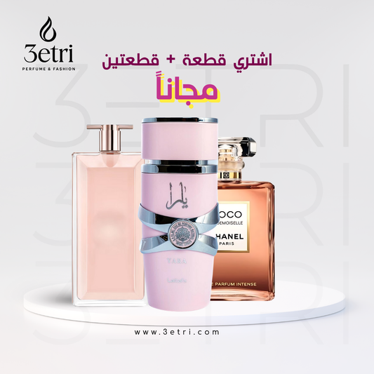 أنوثة - Idôle, Yara, Coco Mademoiselle Bundle