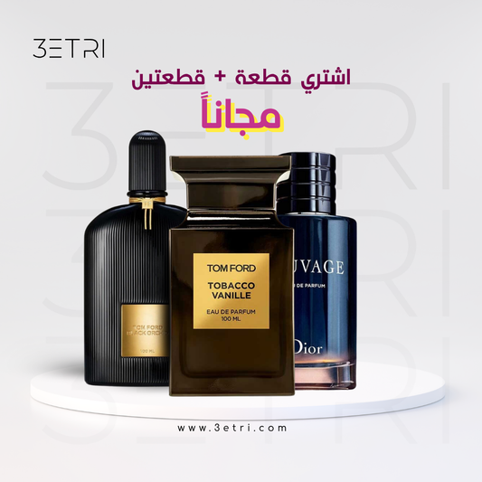 أساطير العطور - Tobacco Vanille, Black Orchid, Sauvage Bundle