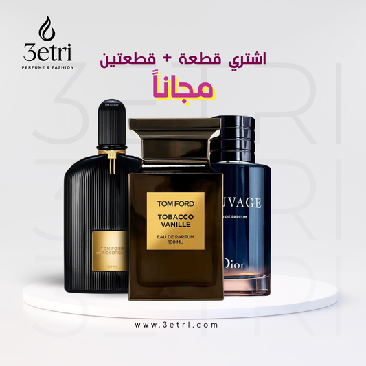 أساطير العطور - Tobacco Vanille, Black Orchid, Sauvage Bundle