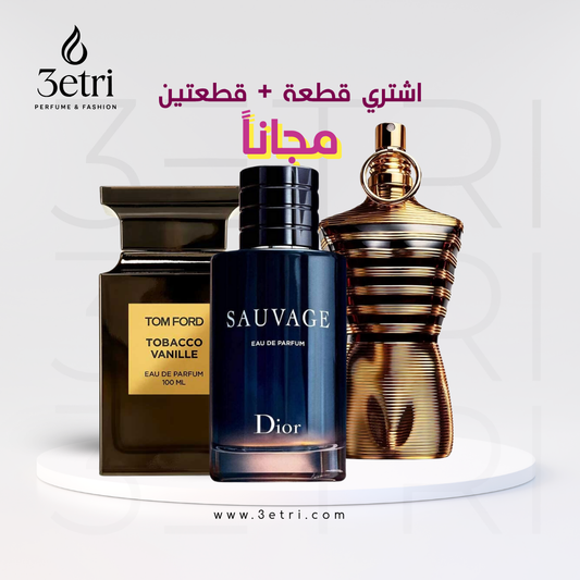 Sauvage + Le Male Elixir + Tobacco Vanille - سوفاج + لو ميل الكسير + توباكوت فانيلا