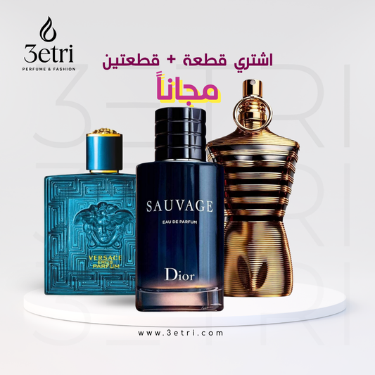 Sauvage + Le Male Elixir + Eros - سوفاج + ايروس + لا ميل اليكسير