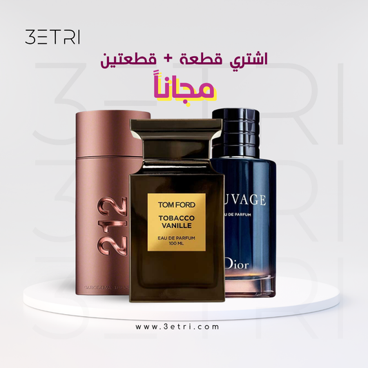 باقة العطور الرجالي الكلاسيكية - Tobacco & Sexy & Sauvage
